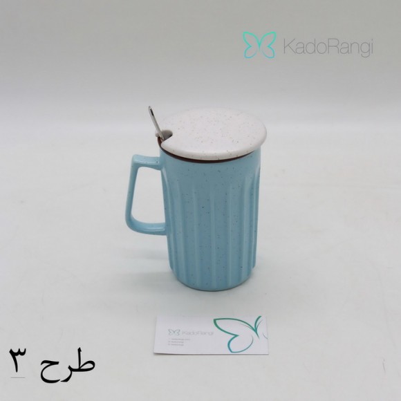 ماگ سرامیکی دربدار آبی رنگ